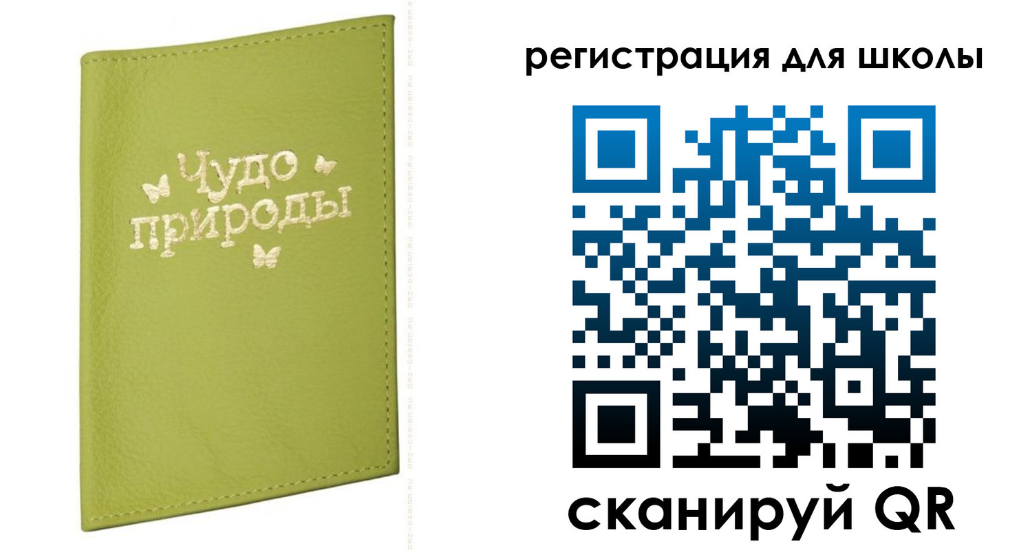 временная регистрация 2025 в Дубне