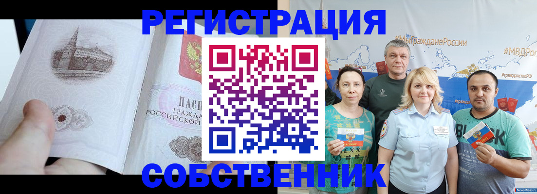 прописка поиск в Дубне